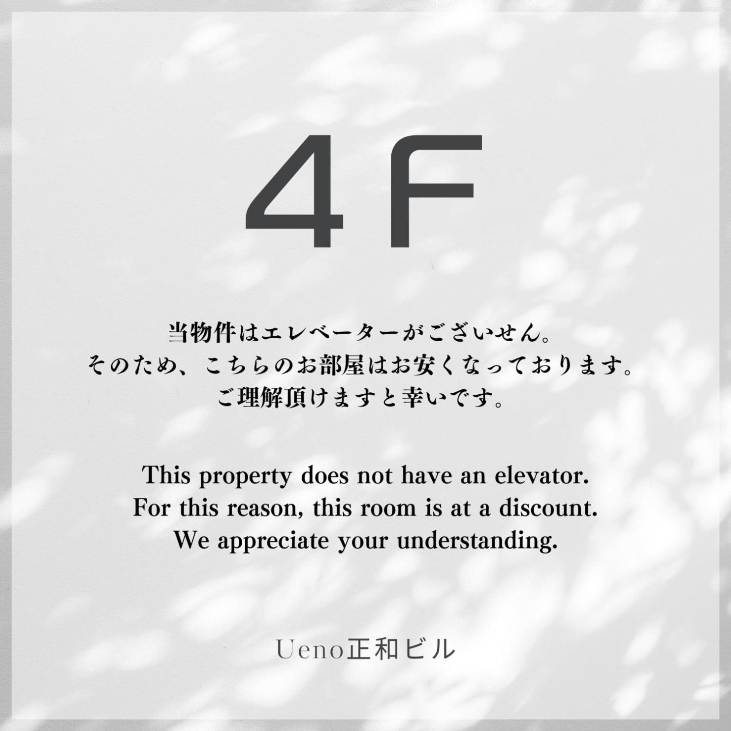 Ueno正和ビル Apartment Tokyo Room photo