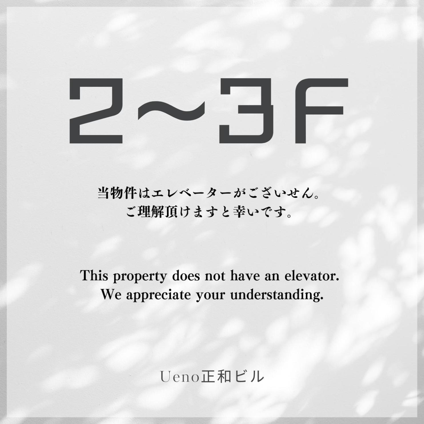 Ueno正和ビル Apartment Tokyo Room photo